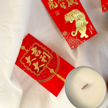 Load image into Gallery viewer, Calm Tiger- Scented Candle